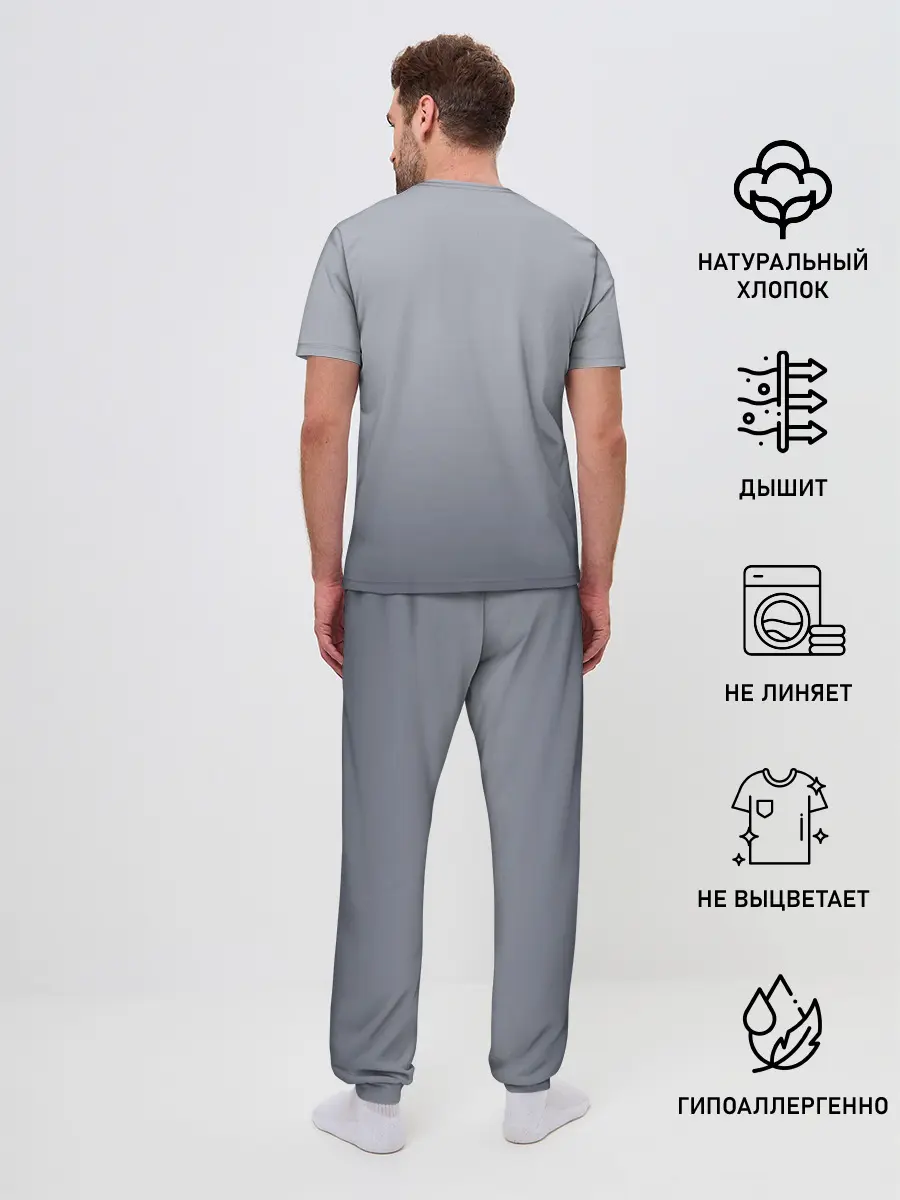 Мужская пижама с брюками / Mount and Blade