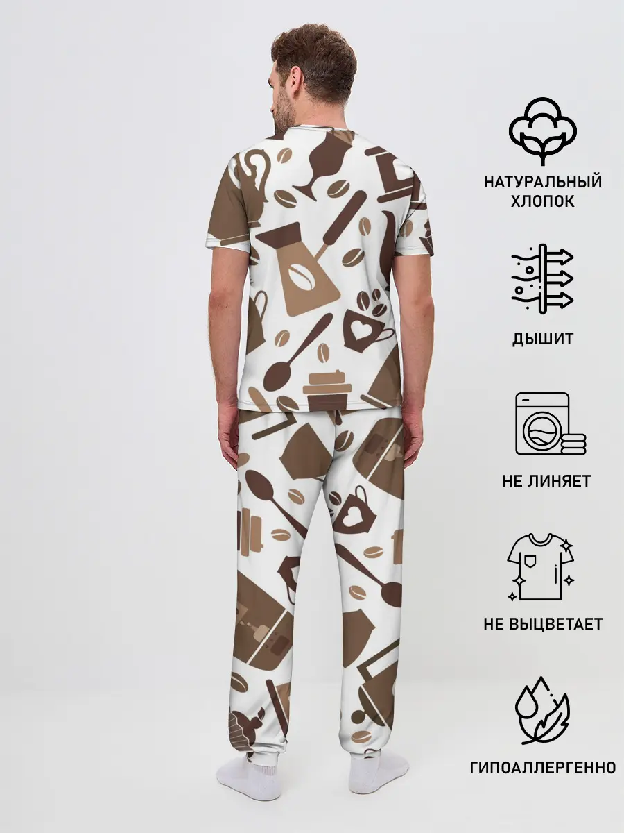 Мужская пижама с брюками / coffee