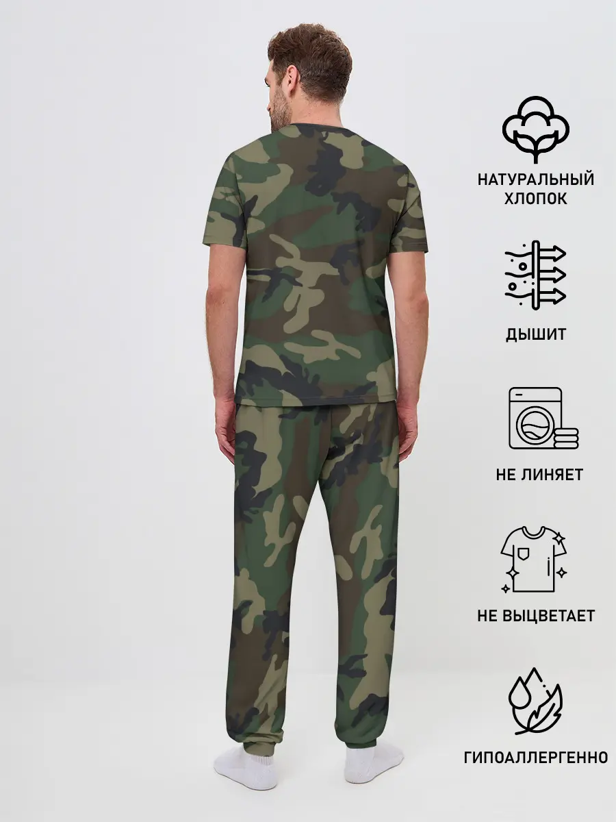 Мужская пижама с брюками / ARMY