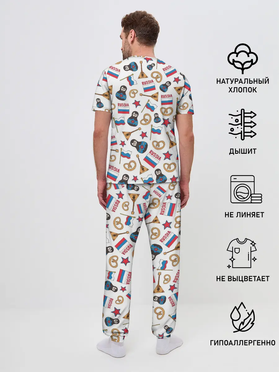 Мужская пижама с брюками / РОССИЯ УЗОР