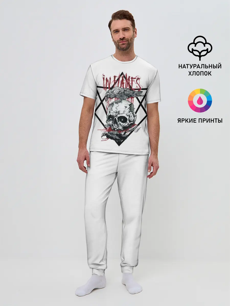 Мужская пижама с брюками / In Flames
