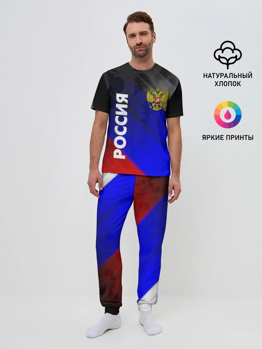 Мужская пижама с брюками / РОССИЯ