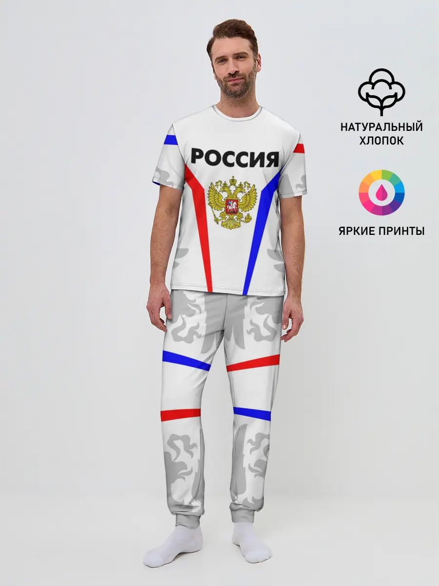 Мужская пижама с брюками / РОССИЯ