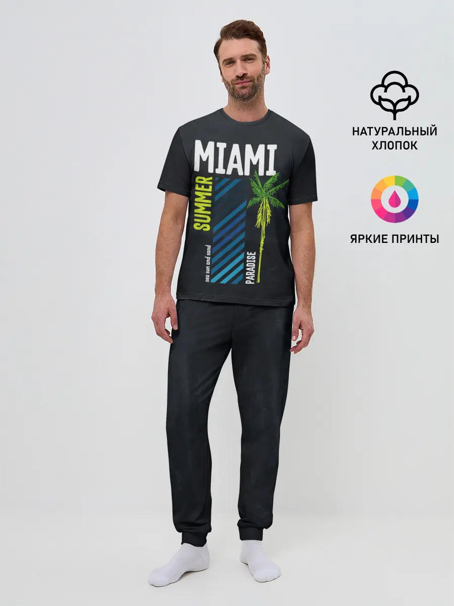 Мужская пижама с брюками / Summer Miami