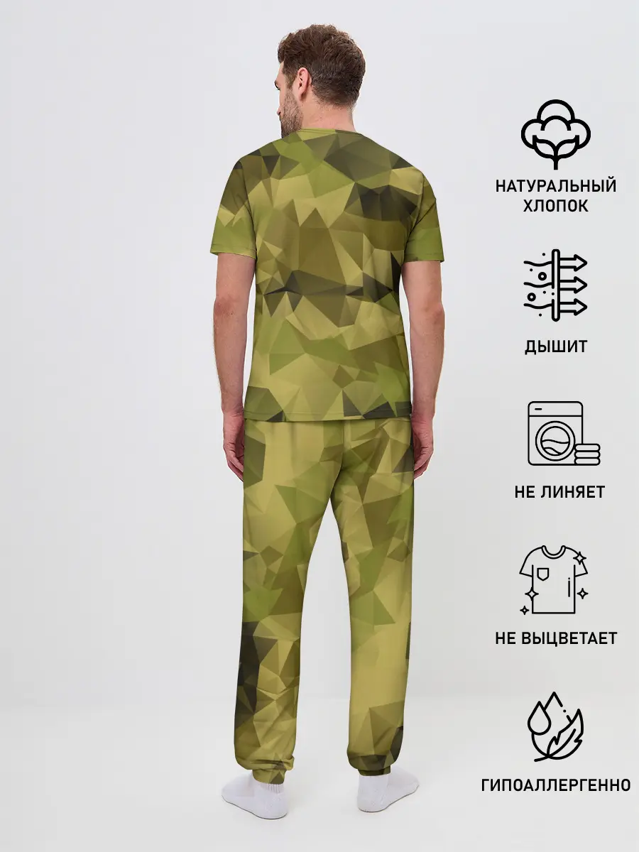 Мужская пижама с брюками / СОВРЕМЕННЫЙ КАМУФЛЯЖ