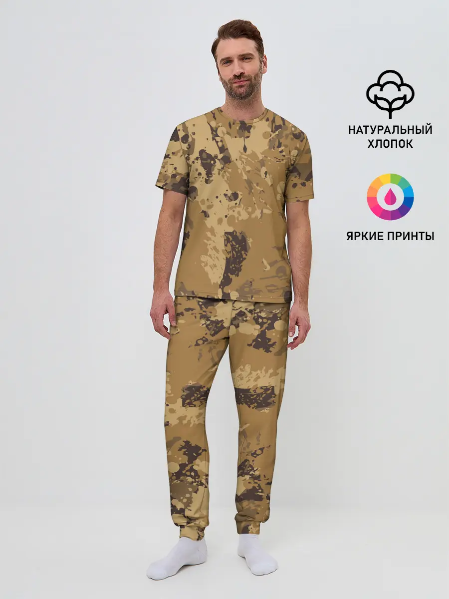Мужская пижама с брюками / КАМУФЛЯЖ BLUE
