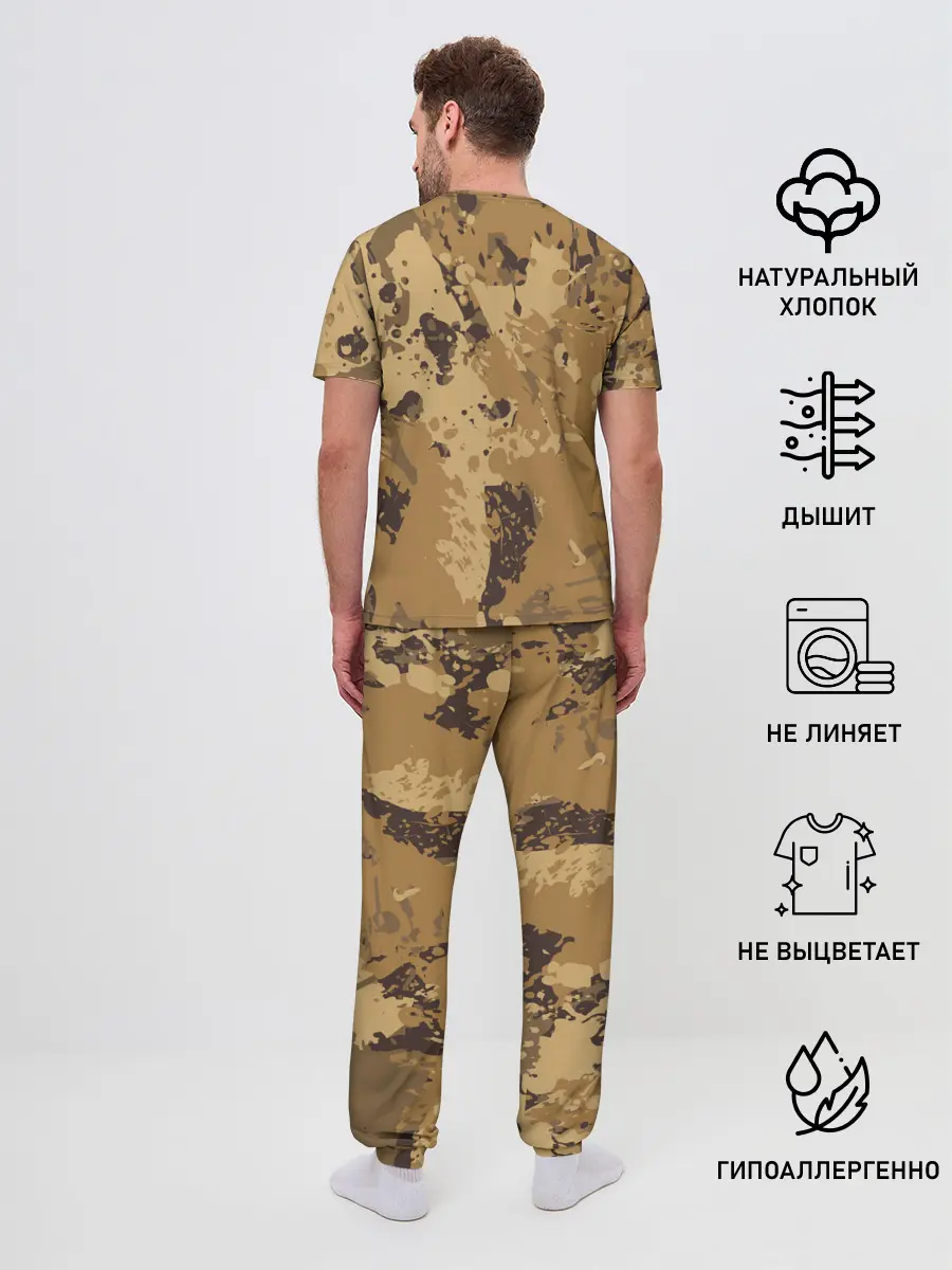Мужская пижама с брюками / КАМУФЛЯЖ BLUE