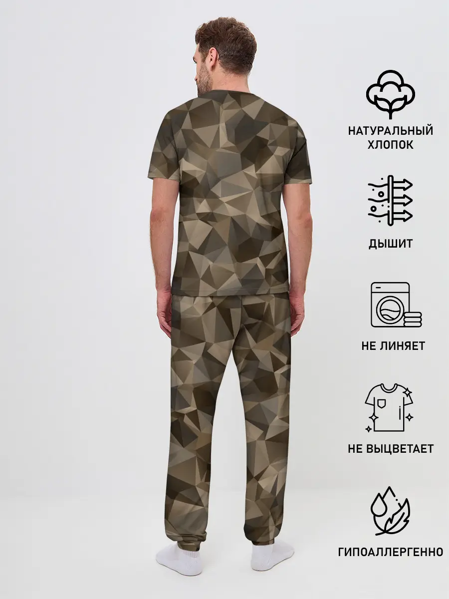 Мужская пижама с брюками / СОВРЕМЕННЫЙ КАМУФЛЯЖ