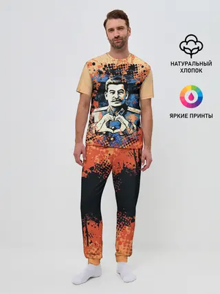 Мужская пижама с брюками / Сталин