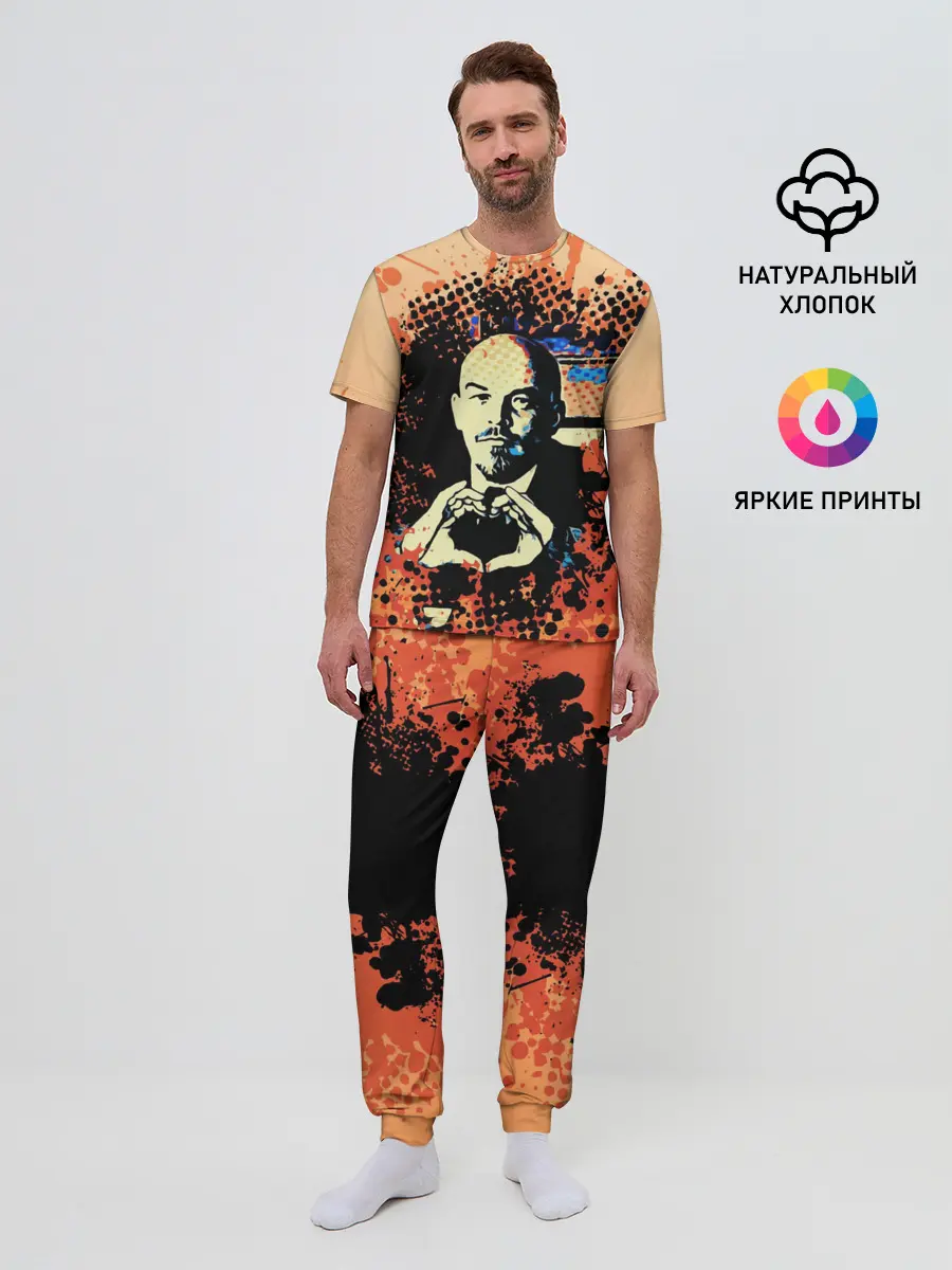 Мужская пижама с брюками / Ленин