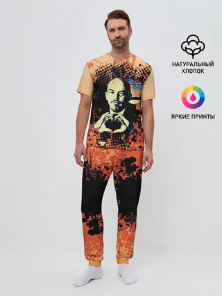 Мужская пижама с брюками / Ленин