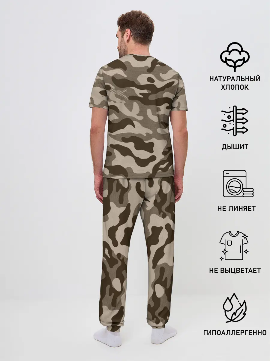 Мужская пижама с брюками / КАМУФЛЯЖ