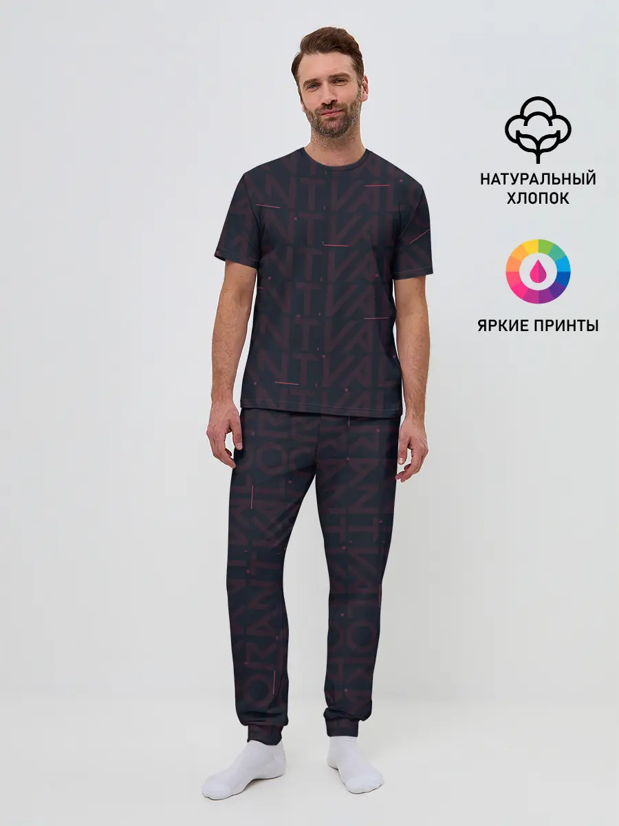 Мужская пижама с брюками / Valorant art