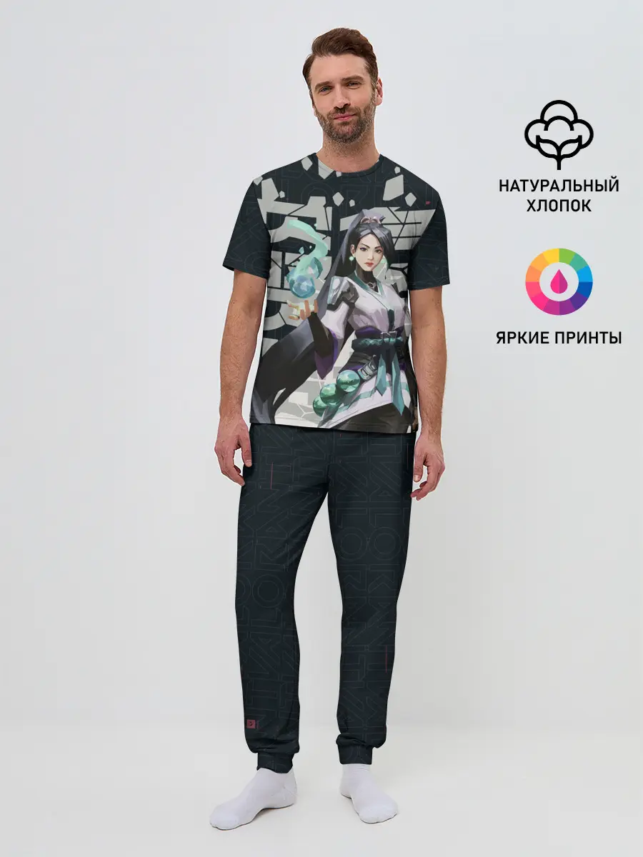 Мужская пижама с брюками / Sage