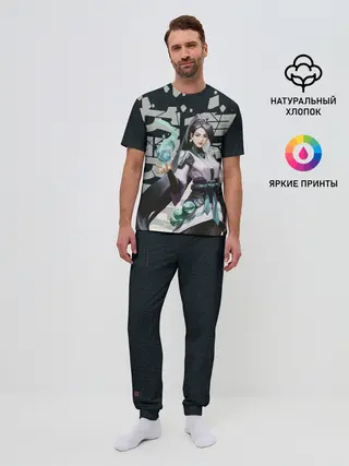 Мужская пижама с брюками / Sage