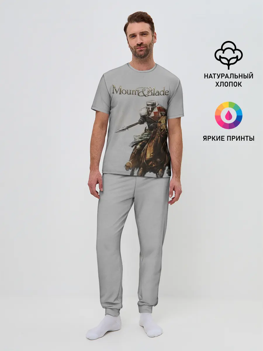 Мужская пижама с брюками / Mount and Blade