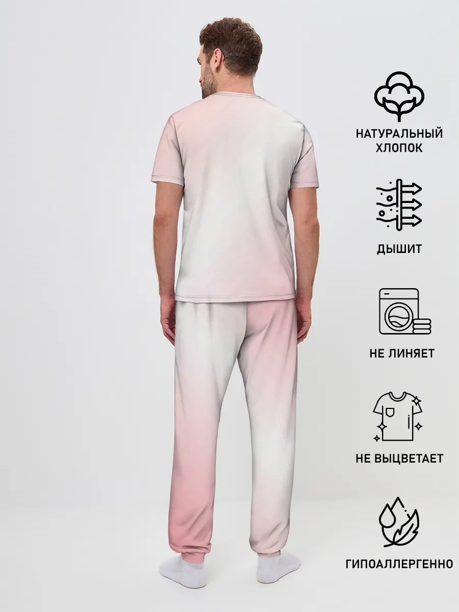 Мужская пижама с брюками / Пикси