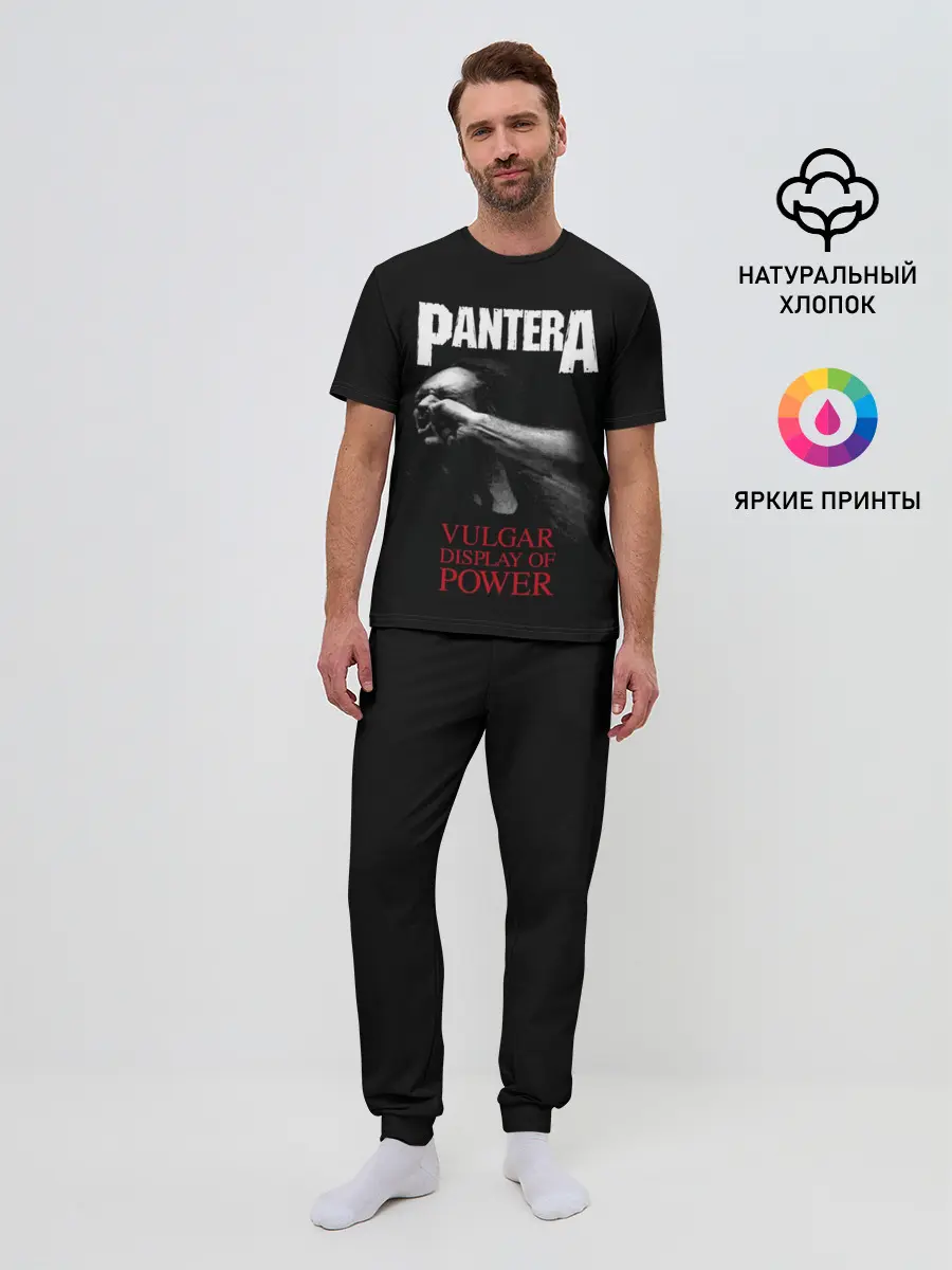 Мужская пижама с брюками / PanterA VulgaR