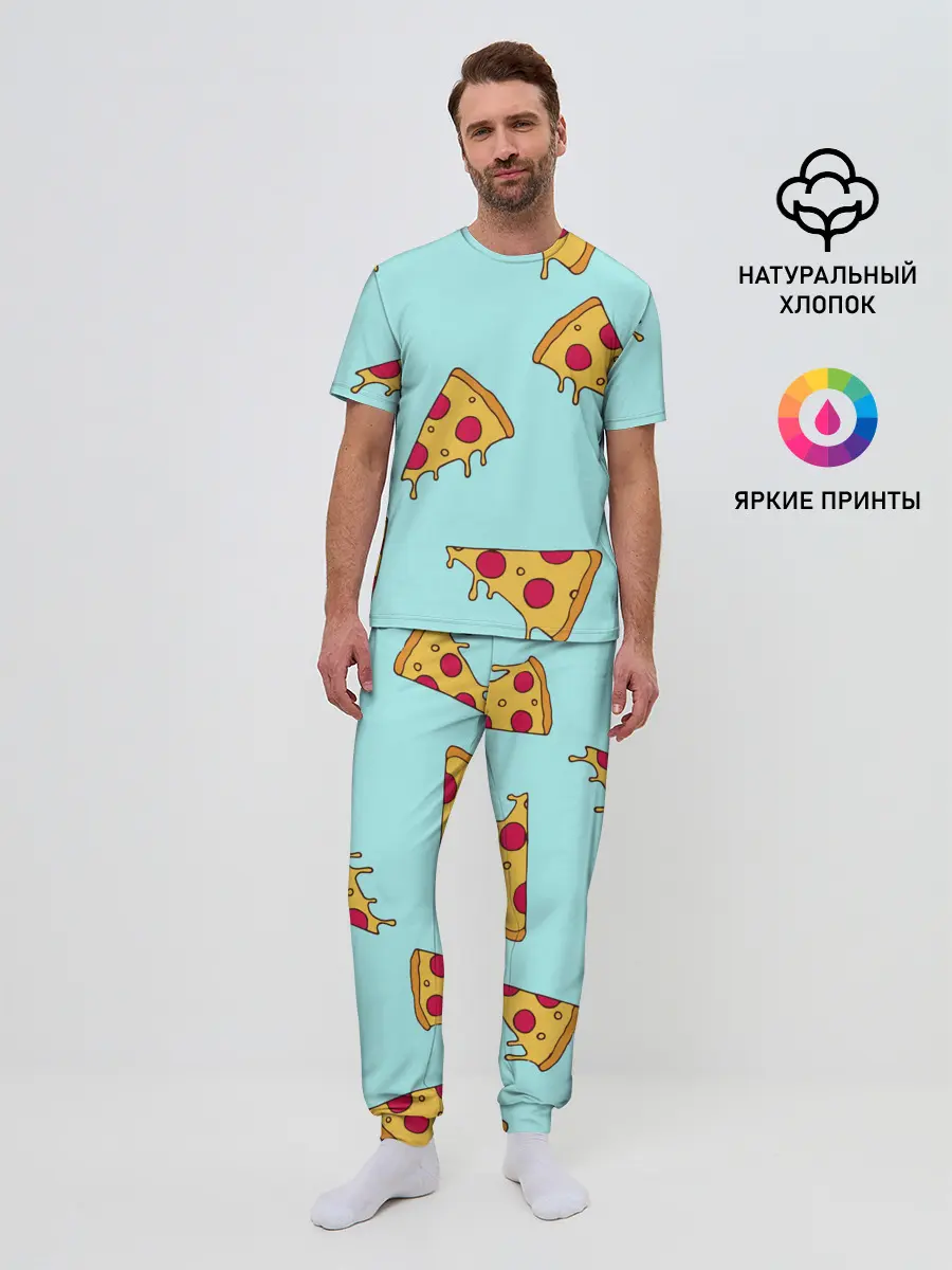 Мужская пижама с брюками / Ароматная пицца