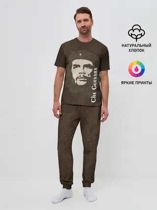 Мужская пижама с брюками / Че Гевара