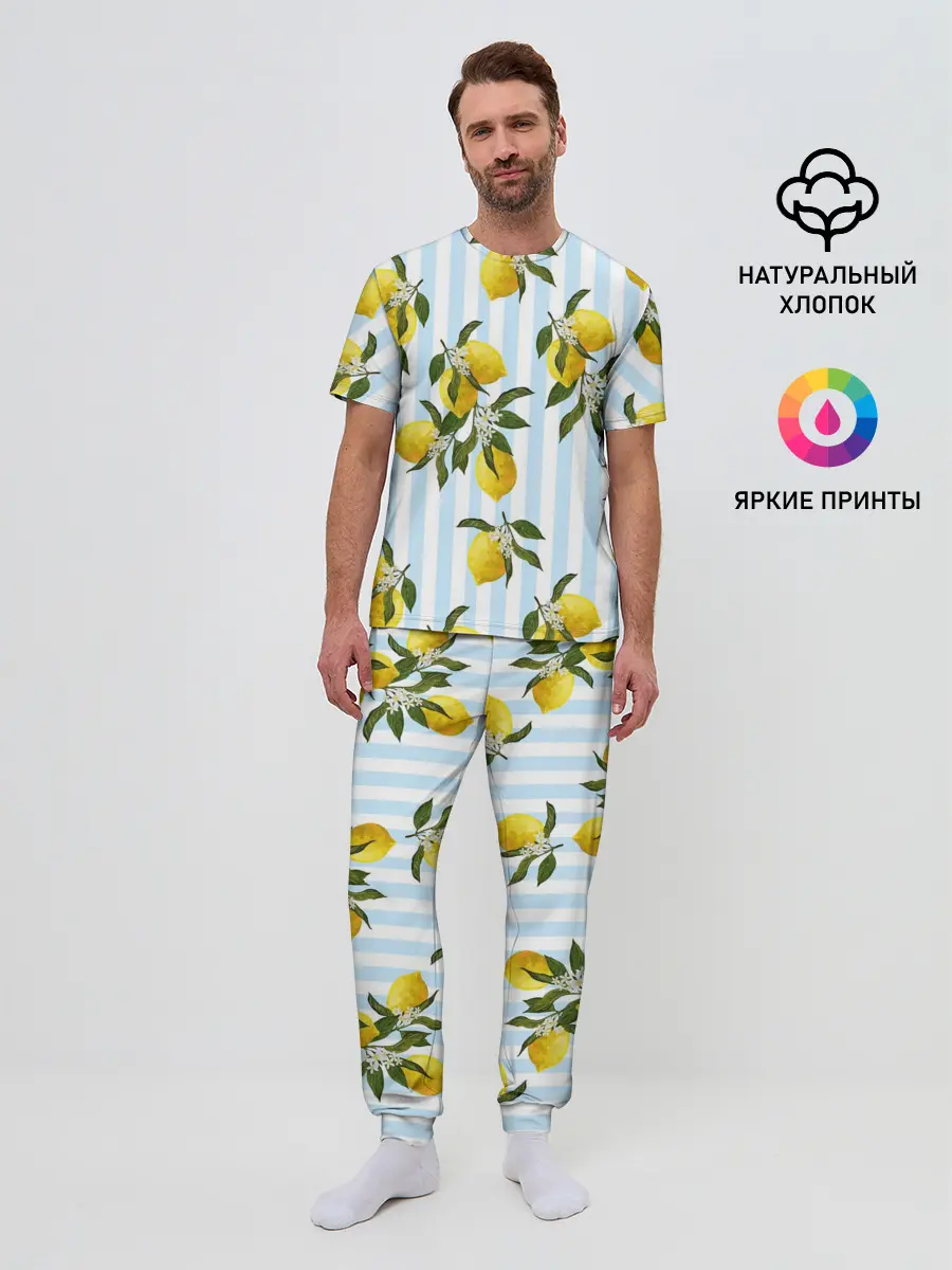 Мужская пижама с брюками / Лимоны