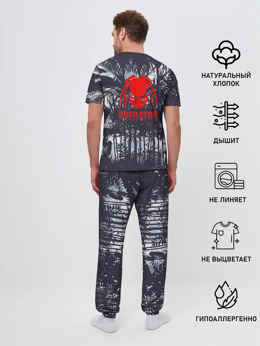Мужская пижама с брюками / Predator