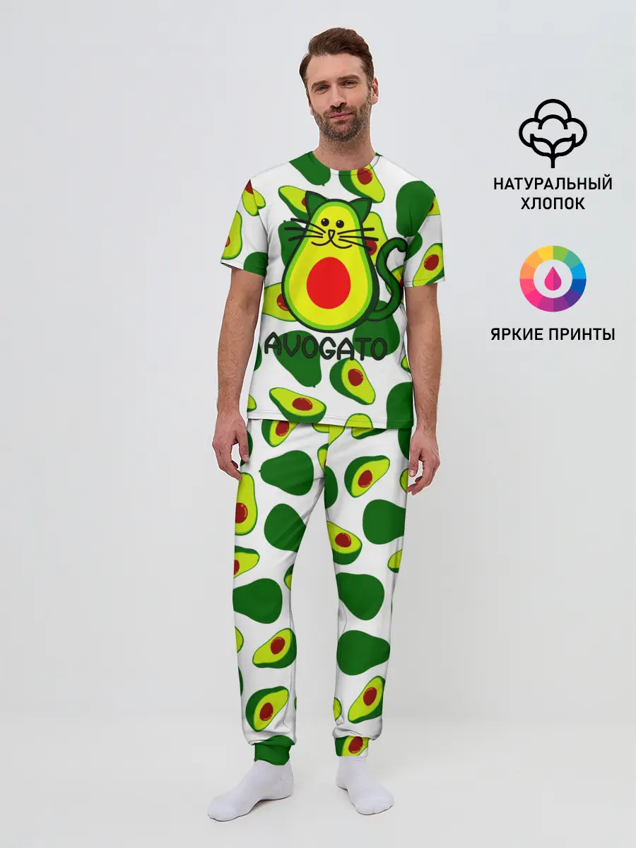 Мужская пижама с брюками / Avokado