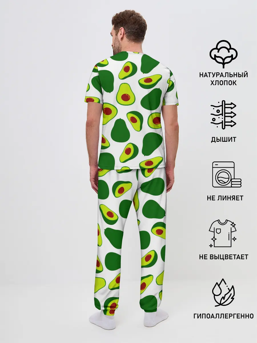 Мужская пижама с брюками / Avokado