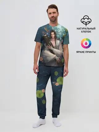 Мужская пижама с брюками / Лань Чжань