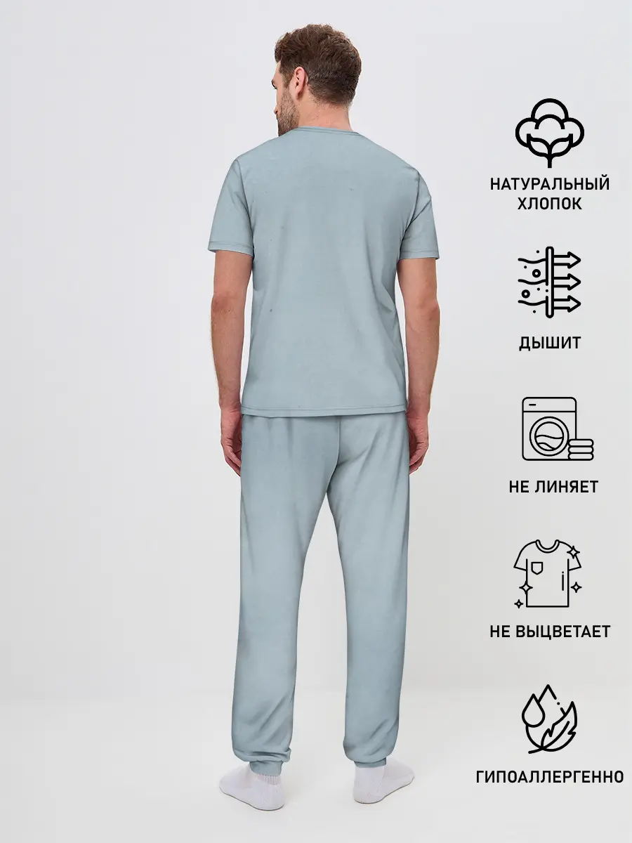 Мужская пижама с брюками / Магистр дьявольского культа