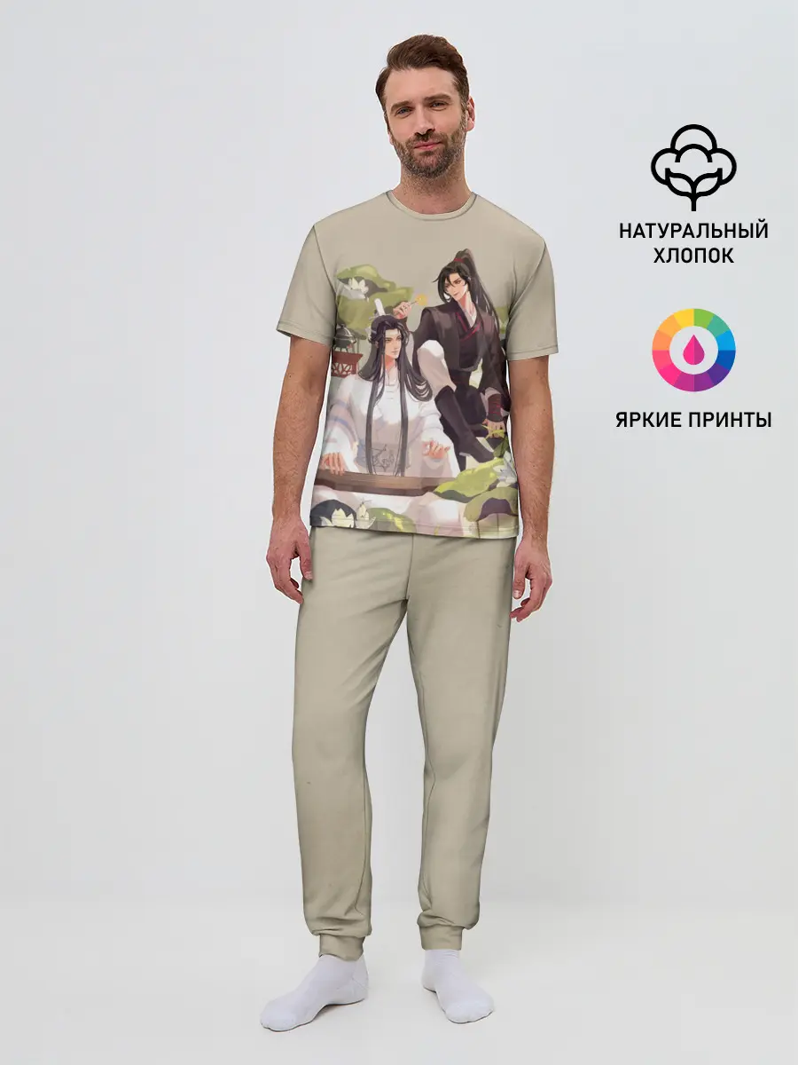 Мужская пижама с брюками / Wei Ying and Lan Zhan