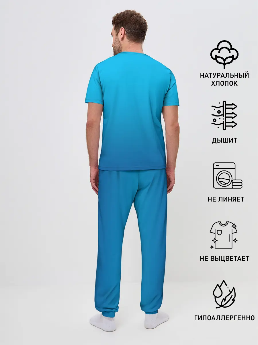 Мужская пижама с брюками / Zima blue