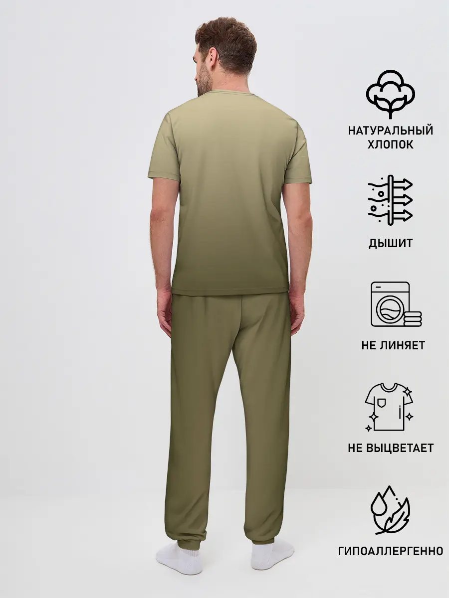 Мужская пижама с брюками / сонная сова и кофе идеальное