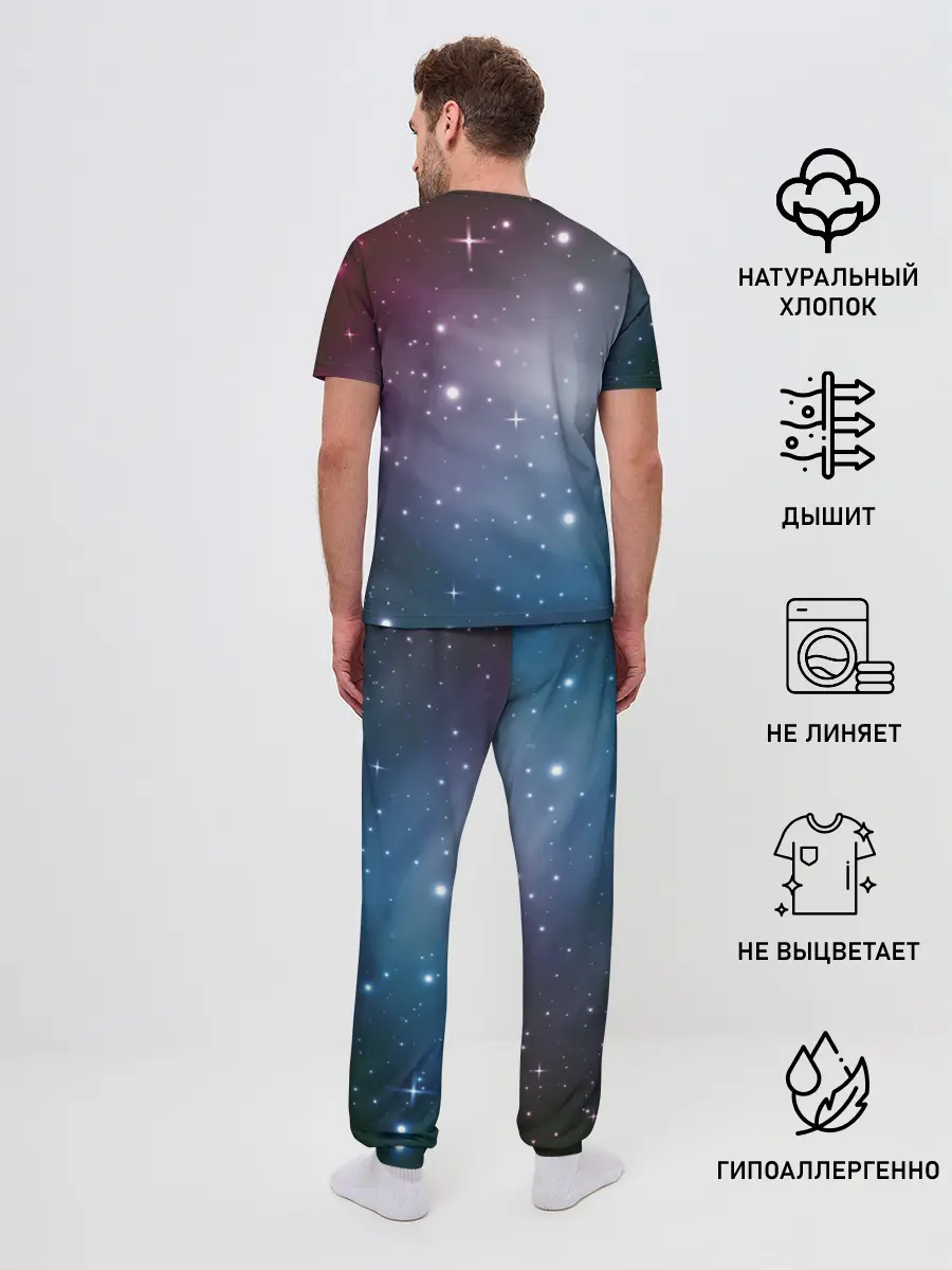 Мужская пижама с брюками / Cosmonaut