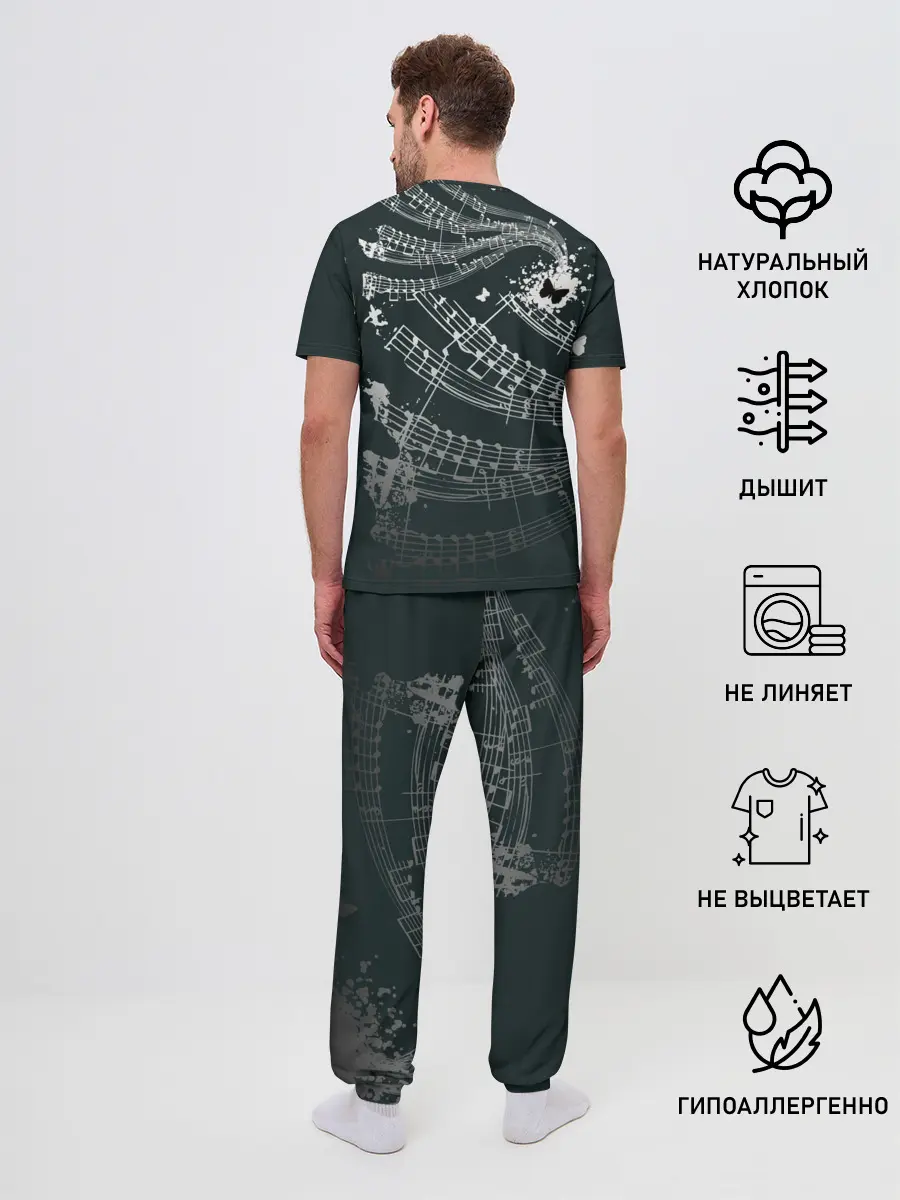 Мужская пижама с брюками / Дима Билан