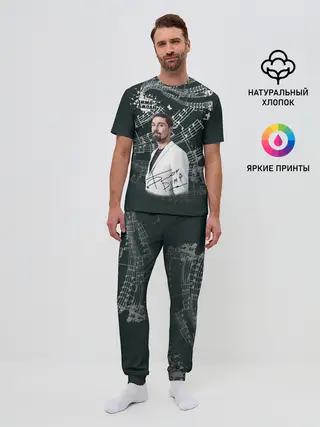Мужская пижама с брюками / Дима Билан