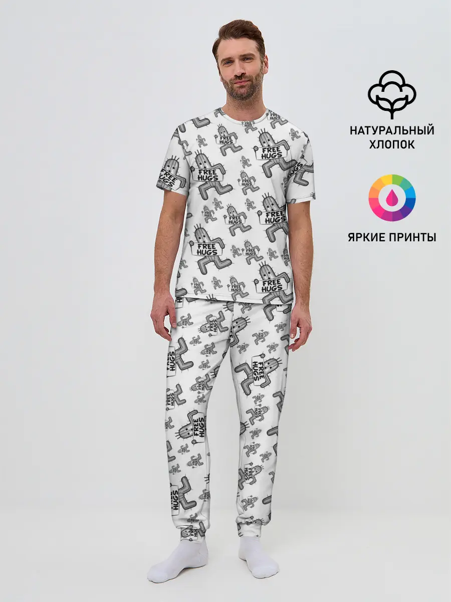 Мужская пижама с брюками / FREE HUGS