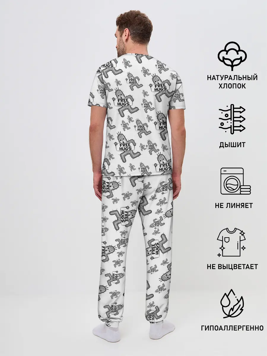 Мужская пижама с брюками / FREE HUGS