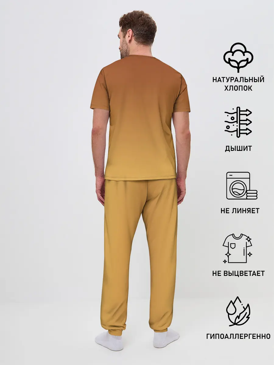 Мужская пижама с брюками / Стилизованный арт ЛЕВ морда