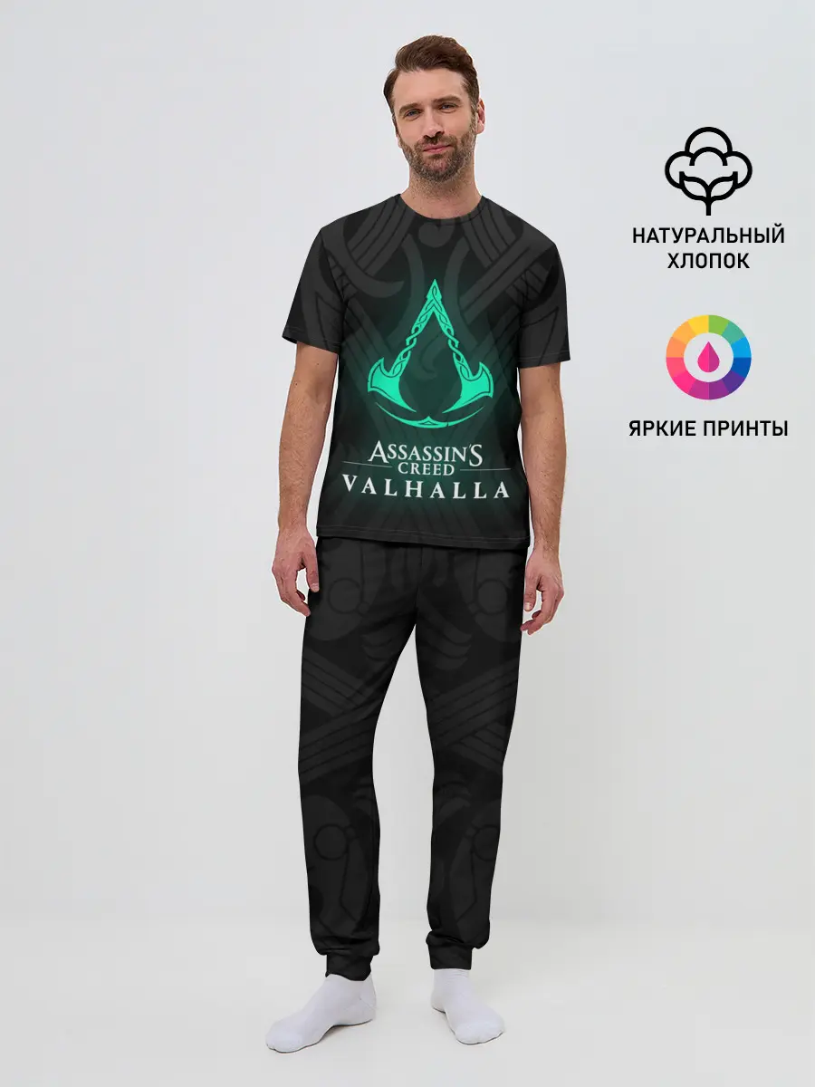 Мужская пижама с брюками / ASSASSINS CREED VALHALLA