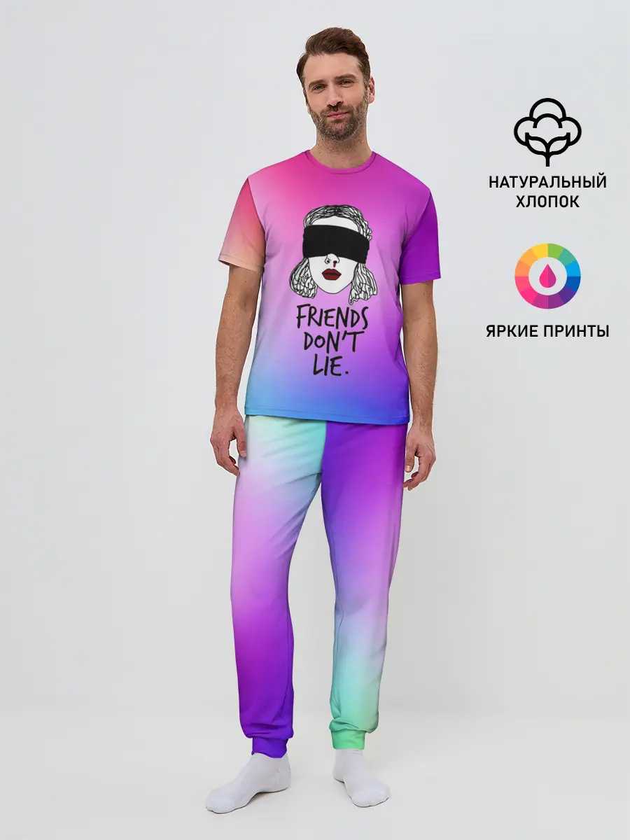 Мужская пижама с брюками / Очень странные дела