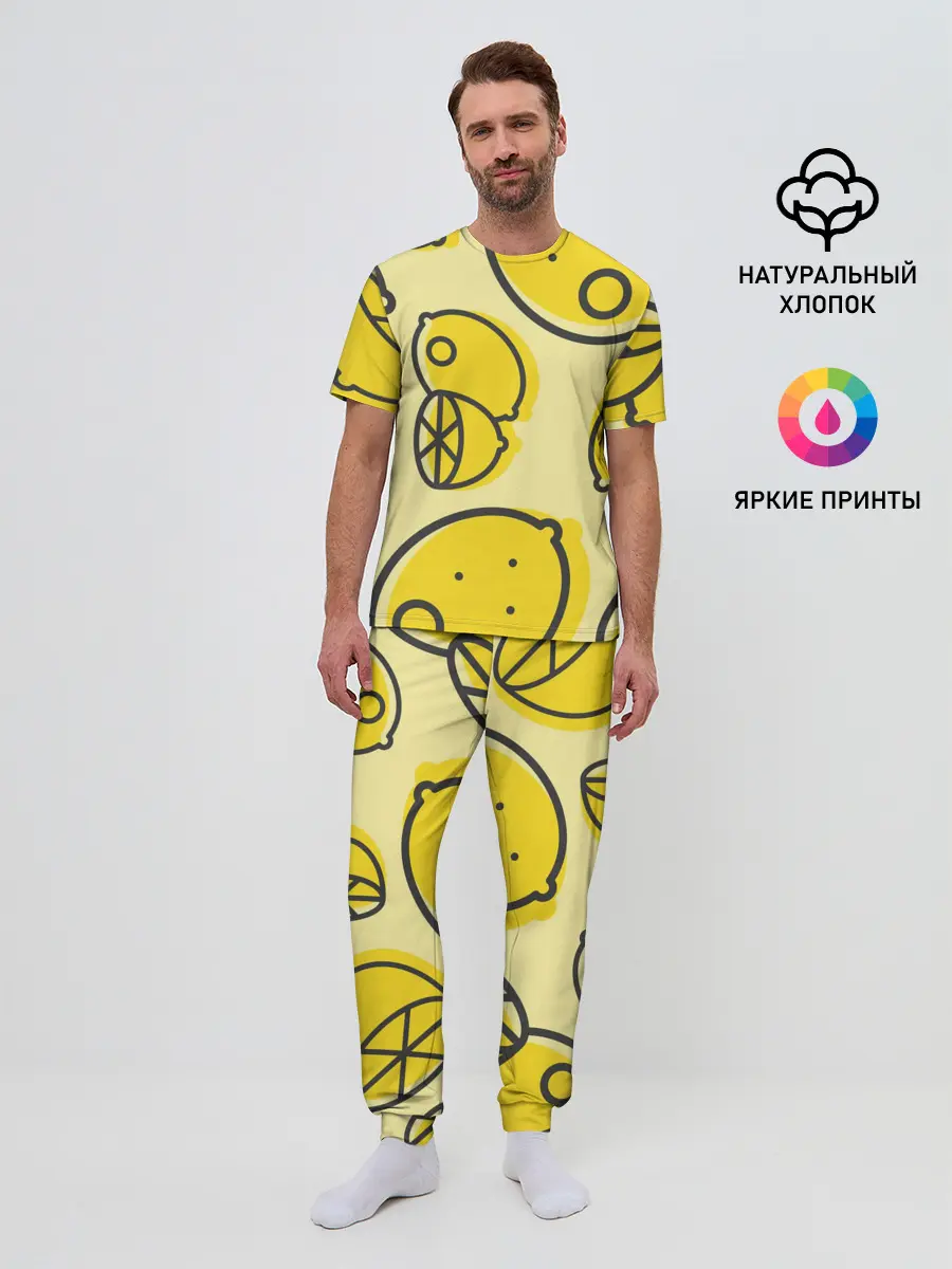 Мужская пижама с брюками / Лимончики