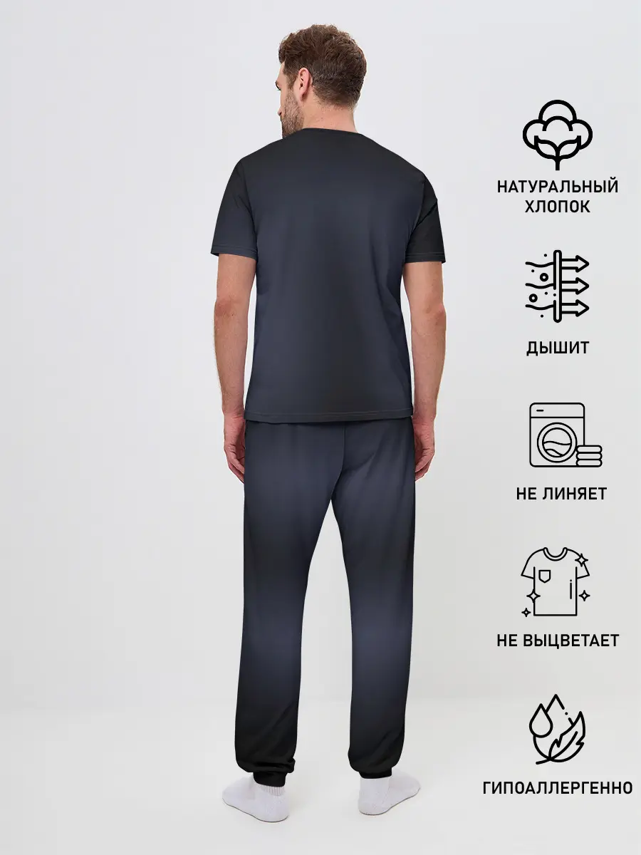 Мужская пижама с брюками / БАШНЯ БОГА. Баам