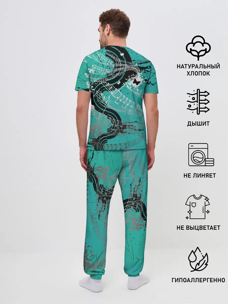 Мужская пижама с брюками / Дима Билан