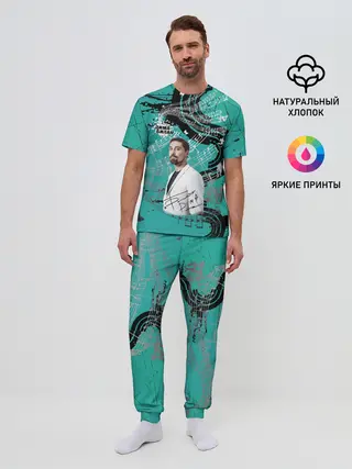 Мужская пижама с брюками / Дима Билан
