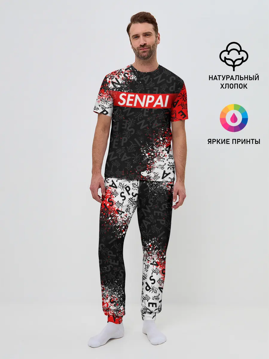 Мужская пижама с брюками / SENPAI
