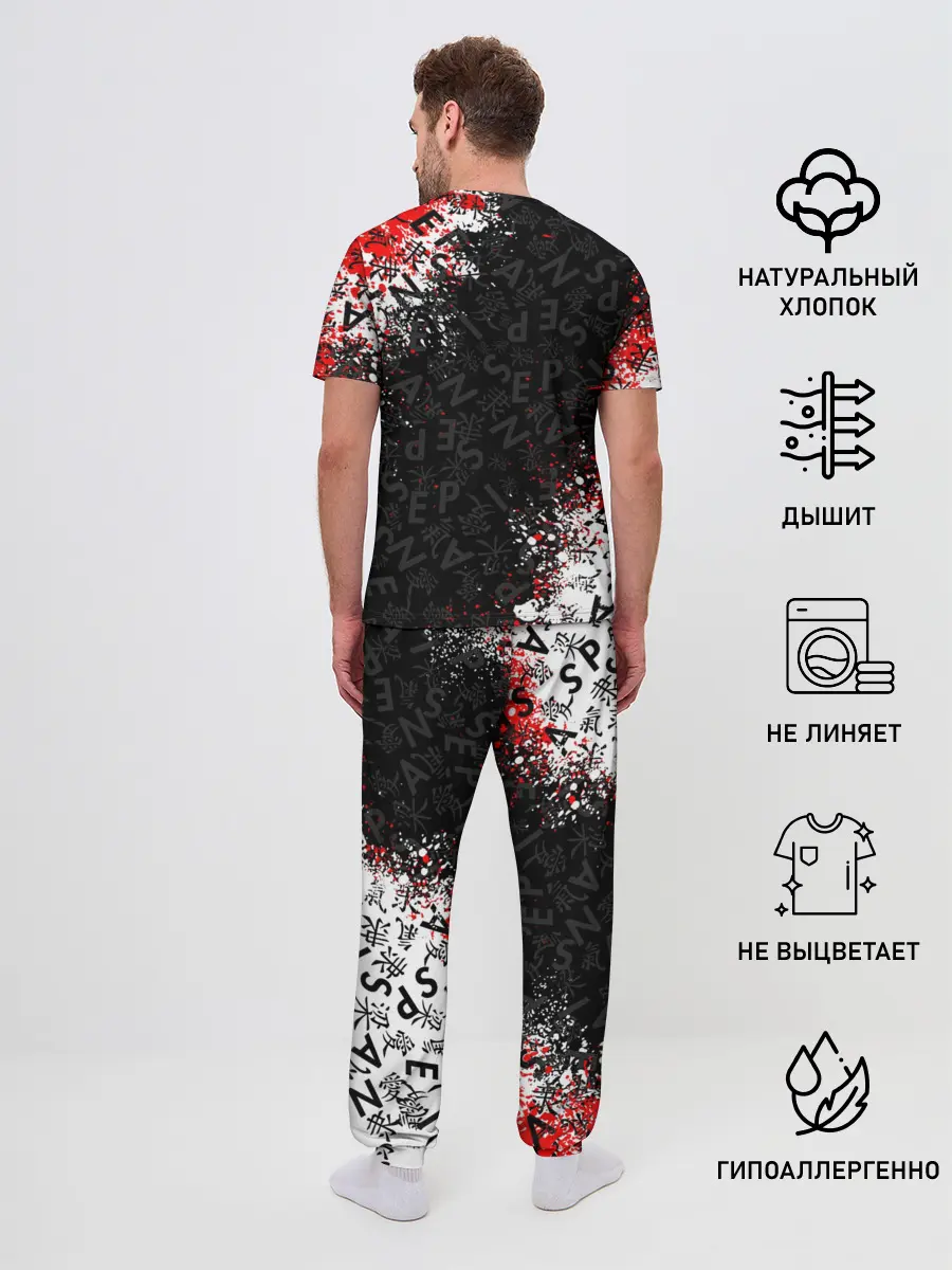 Мужская пижама с брюками / SENPAI