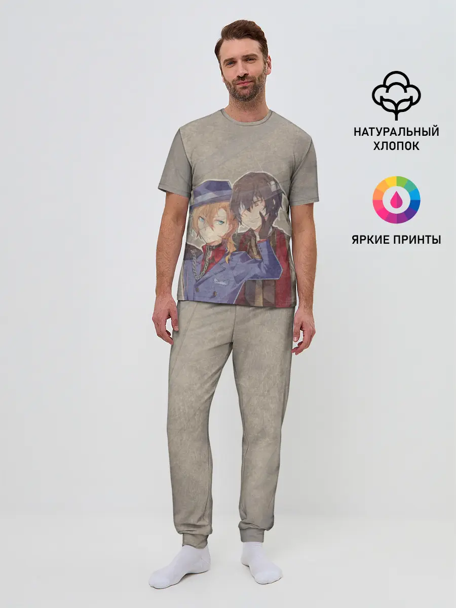 Мужская пижама с брюками / Дазай и чуя