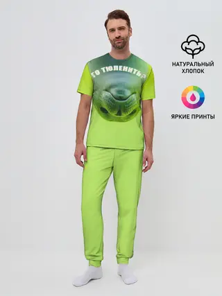 Мужская пижама с брюками / Го тюленить?