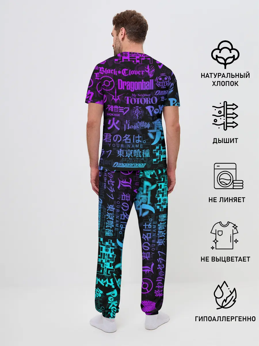 Мужская пижама с брюками / ЛОГОТИПЫ АНИМЕ